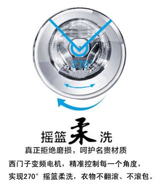 免刷洗型洗脱烘一体水洗机