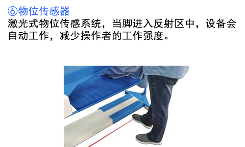 多功能吸鼓风去渍烫台