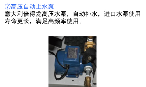 多功能吸鼓风去渍烫台