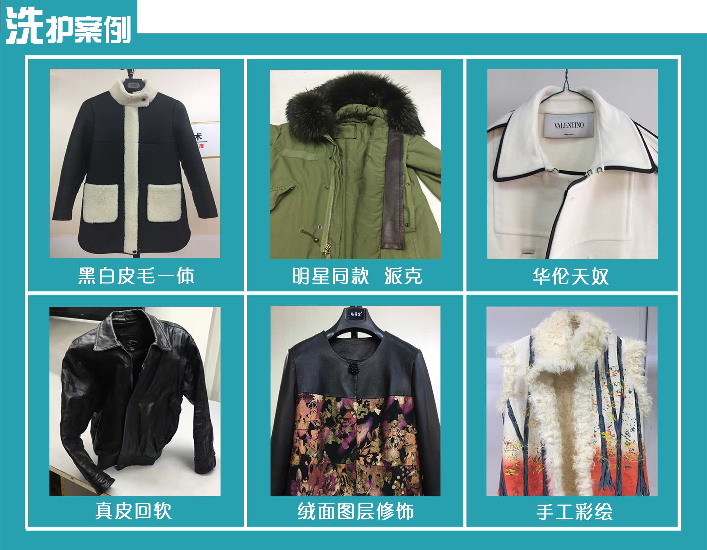 全封闭双溶剂干洗机S型