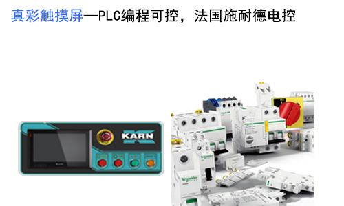 全封闭多溶剂干洗机E型