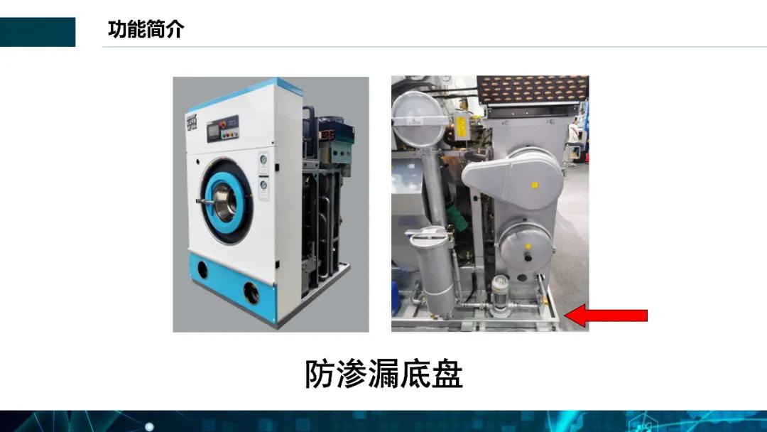 全封闭梦想溶剂窄体机S型