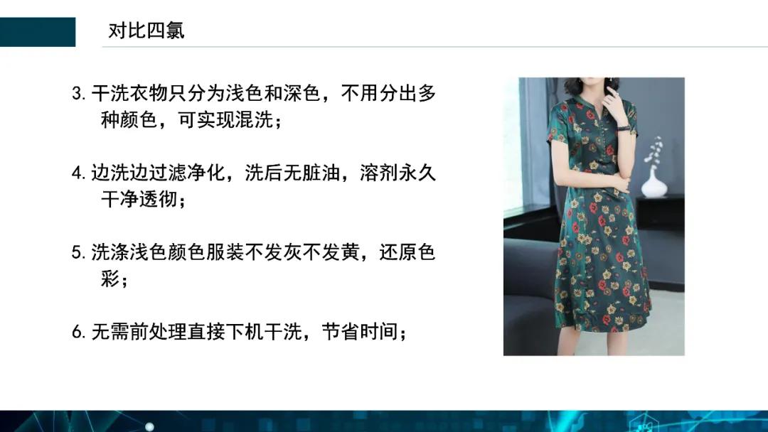 全封闭梦想溶剂窄体机S型